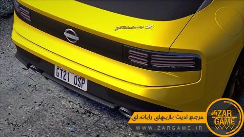 دانلود خودروی 2021 Nissan Z Prototype برای بازی GTA 5 (San Andreas)